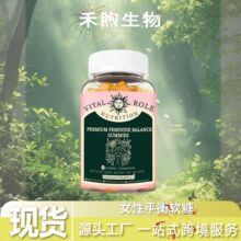 �߶�Ů��PHƽ��ܛ�ǿ羳TK���R�dFeminine Balance Gummies�F؛