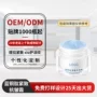 抗皱修护紧致提拉面霜