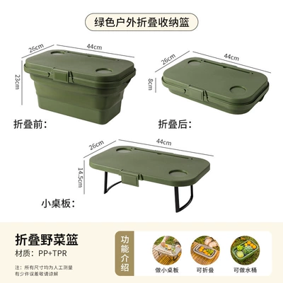 Folding Picnic Basket, Spring Outing Kempinq və səyahət - army-green