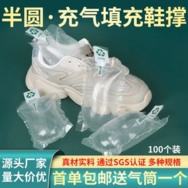 气柱袋;气垫膜气泡膜;牛皮纸