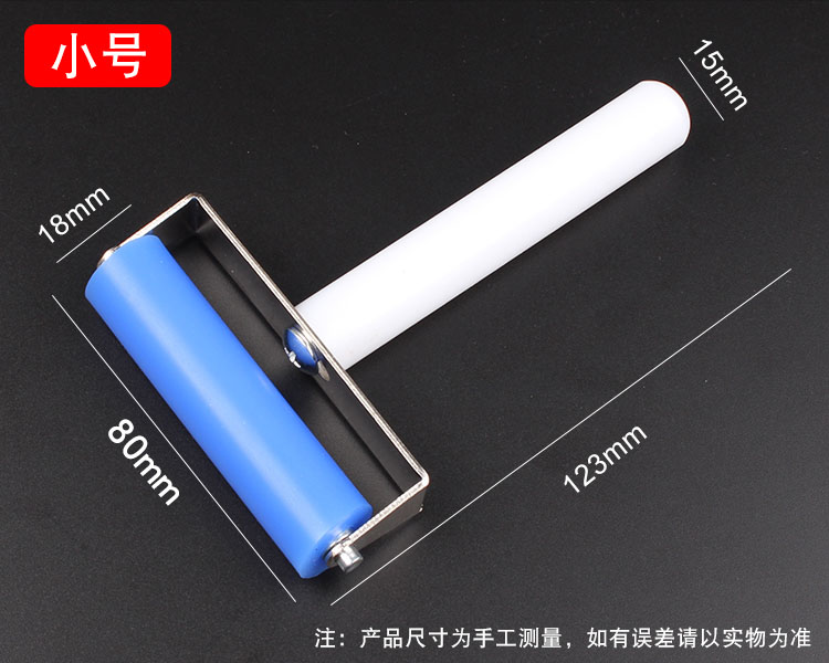 Pegado polarizador OCA rodillo de pantalla presión de pantalla iPad pantalla de teléfono móvil pegamento seco laminación rodillo de película antiestático