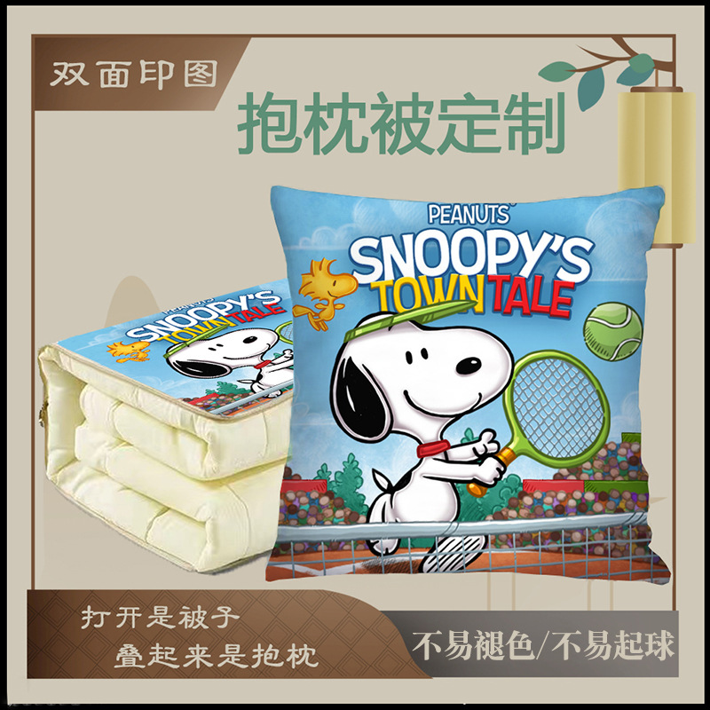 Snoopy almohada de doble propósito animación de dibujos animados almohada de siesta de oficina almohada de dormitorio