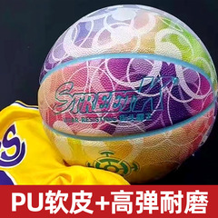 Wholesale Manufacturer 7-inch Basketball for Adults and College Students, Indoor and Outdoor Wear-Resistant, Absorbent, Cement Court Gift, 7-inch Blue PU Ball