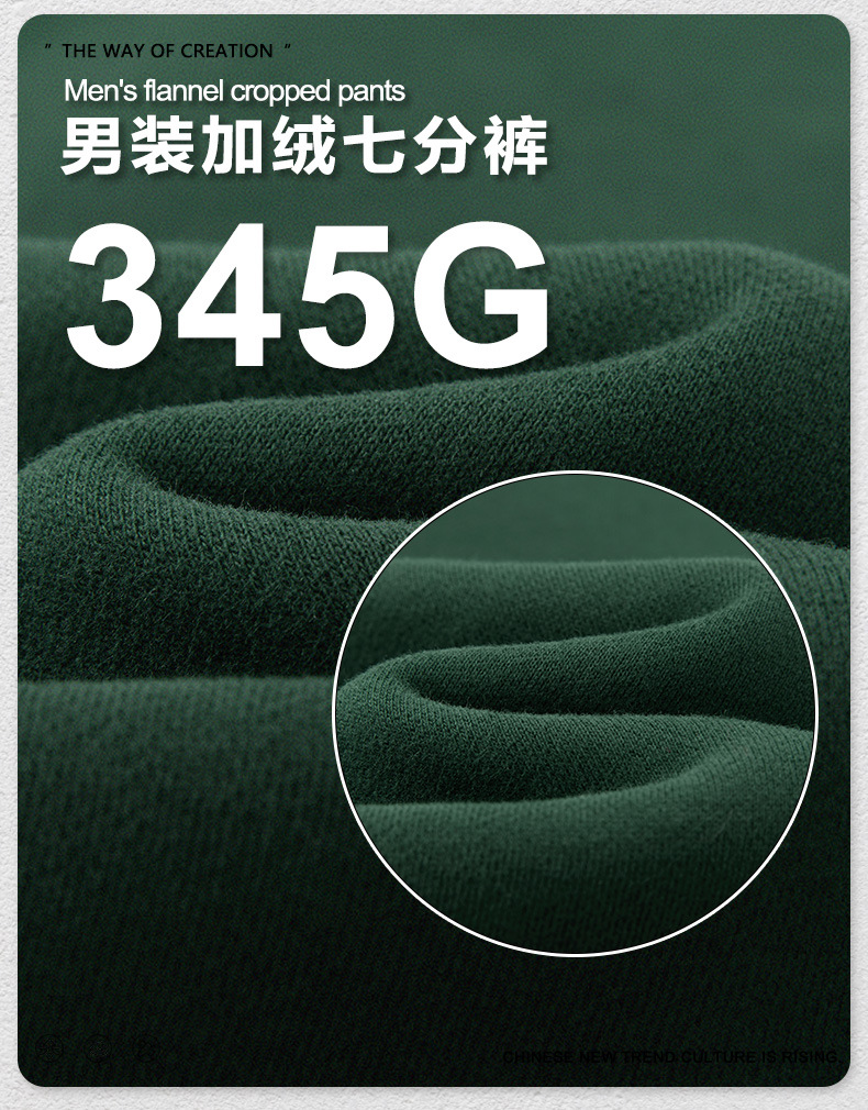面料.jpg