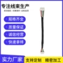 多芯双头转接工控信号线