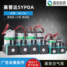 SYPDA���������L�Cī�Ö|��UV��ӡ�Cِ���_��ī��늙C����R�_