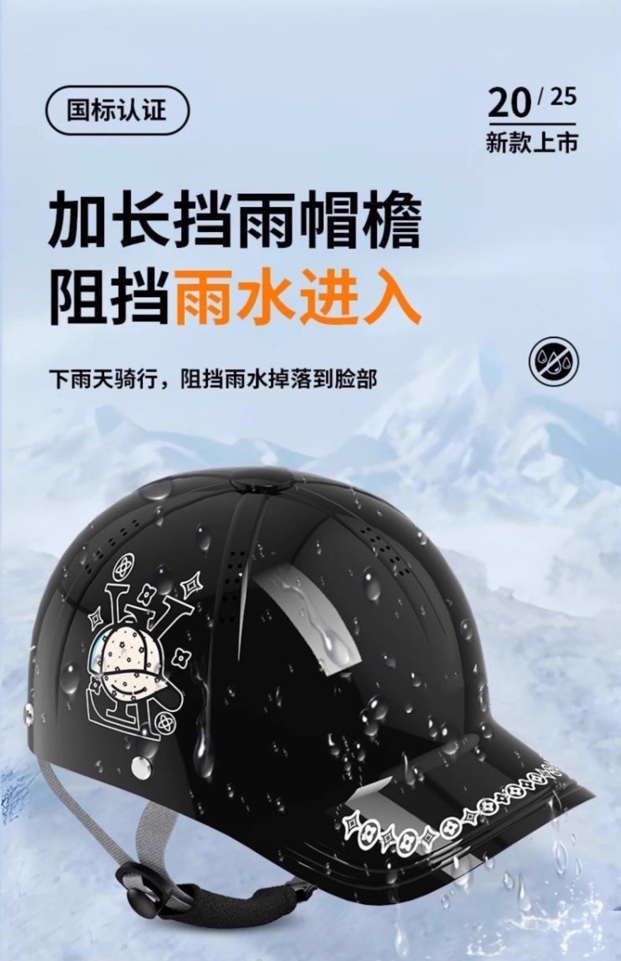 Suitable for 3C certified duckbill helmets, electric vehicle helmets, men's motorcycle safety helmets, women's summer helmets