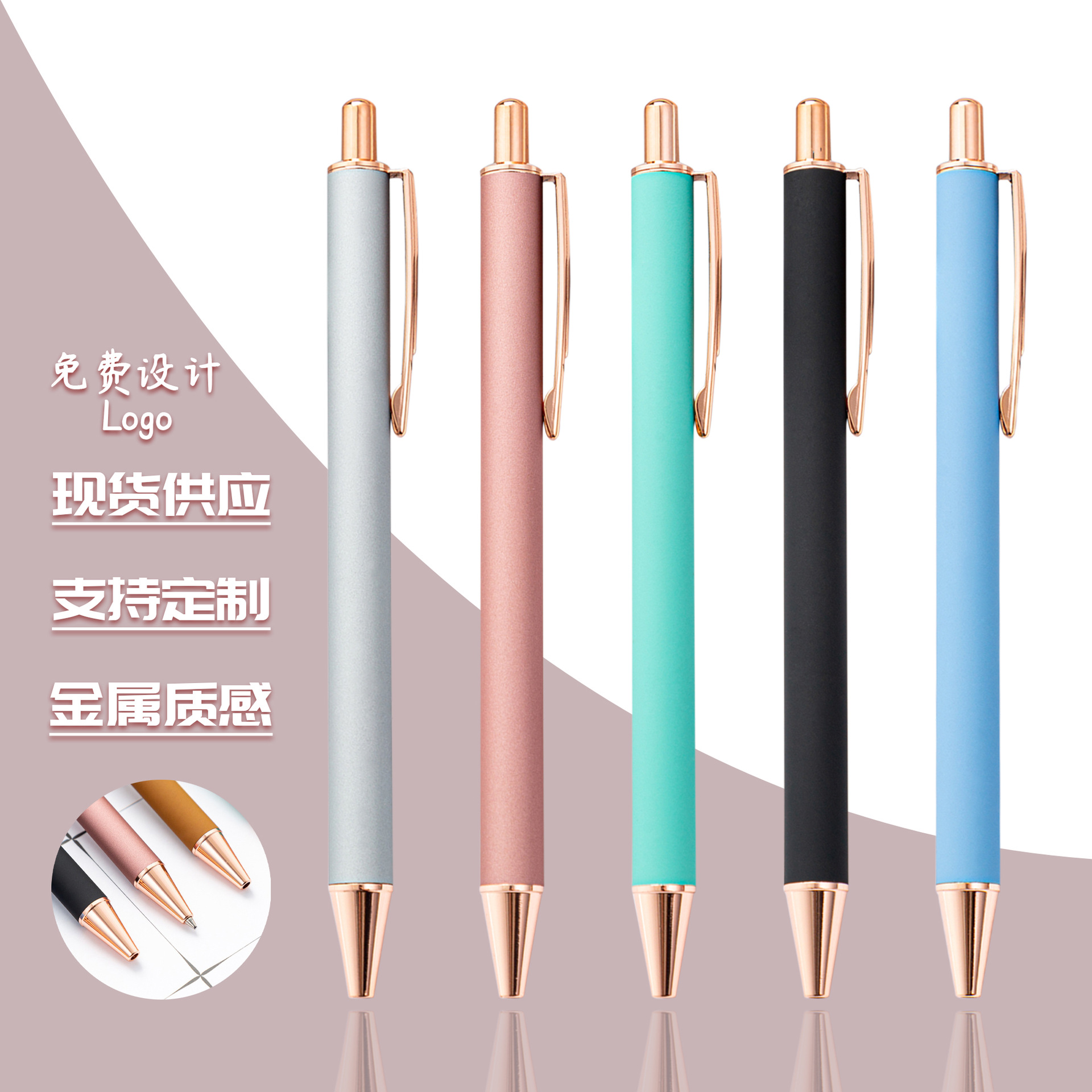Fábrica directa de alto valor facial bolígrafo pulverizador bolígrafo publicitario de metal bolígrafo de regalo de hotel puede imprimir logotipo