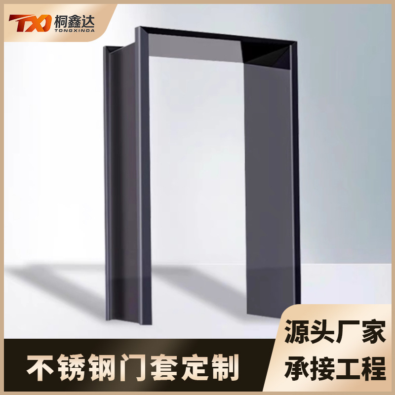 Stainless Steel Slide Door Cover Entry Door Bathroom Kitchen Balcony Extremely Narrow Window Cover Matte Door Frame Edge Door Frame