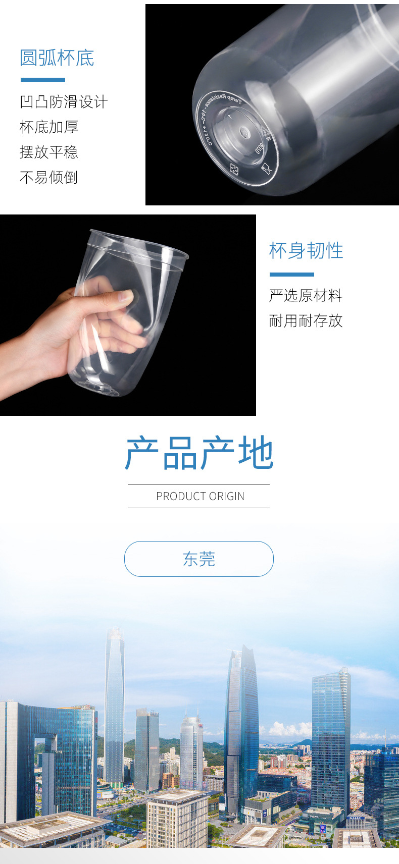 注塑U杯-详情_06.jpg