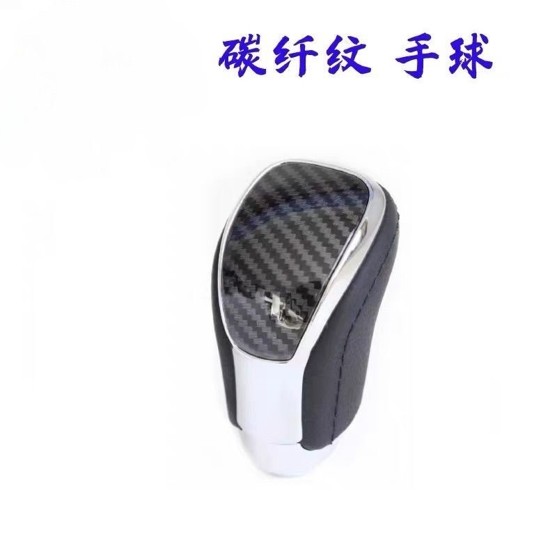 Suitable for Toyota Crown gear knob, Alphard gear knob, automatic transmission gear shift knob, gear stick handle