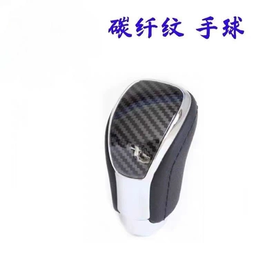 Suitable for Toyota Crown gear Armrest, handle, handle - 15-18-crown-carbon-fiber
