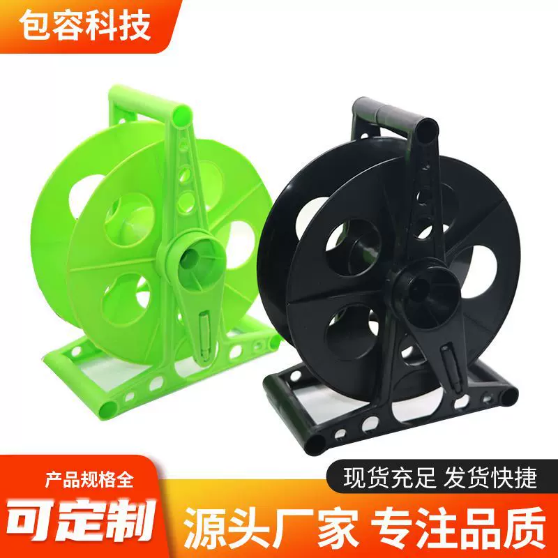 厂家卷线盘织带收纳盘 30/50/100米电线移动电缆盘线滚子绕线盘