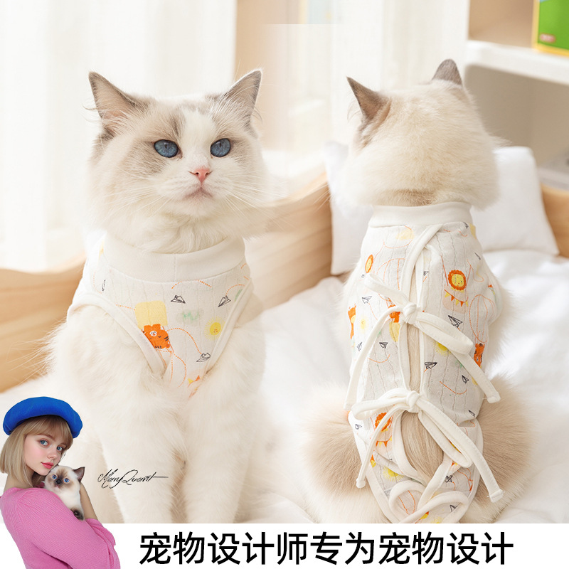 Primavera y verano dibujos animados lindo viento gato esterilización ropa de destete ajustable ropa de gato de protección postoperatoria