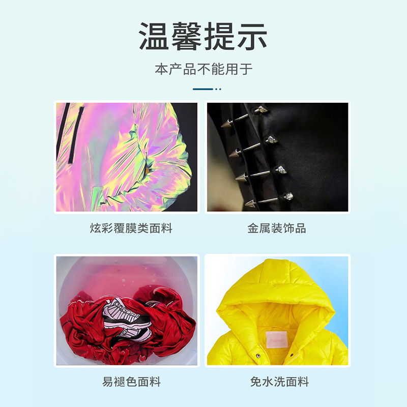 潮牛喷喷净羽绒服清洁剂免搓洗衣领袖口一喷净免洗去油渍厂家批发|undefined