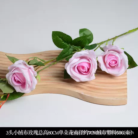 3 small velvet rose powder cores