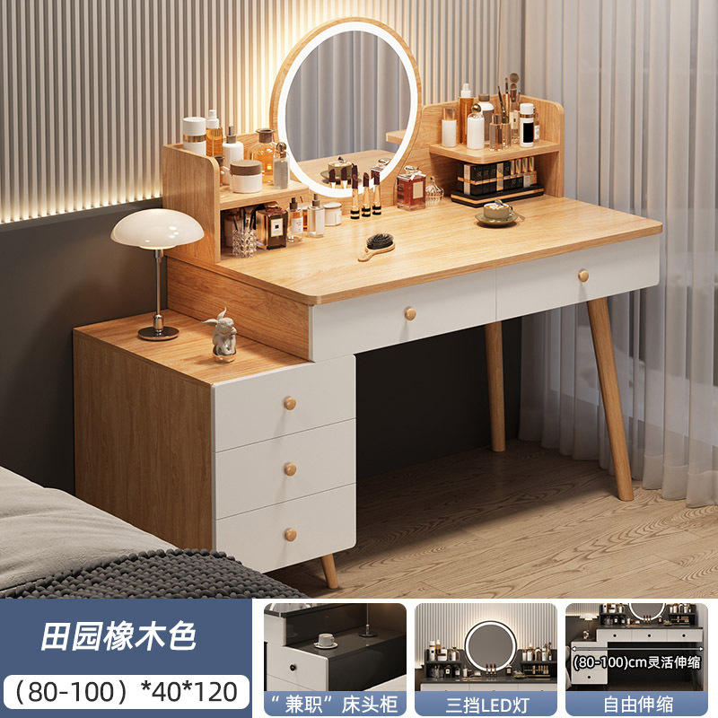 Comodador simple y moderno armario de dormitorio en 2026 nuevo lujo ligero de alta calidad dormitorio principal mesa de maquillaje de madera sólida