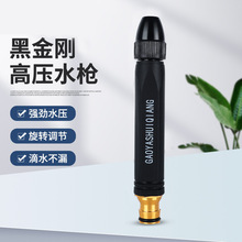 洗车水枪家用高压抢冲洗喷头花园浇花神器园林水管软管喷水枪