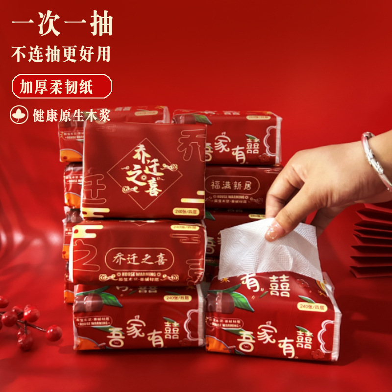 Red Festive Table Napkins Wedding Celebration Marriage Happiness Banquet Feast Whole Box Tissue Paper Engagement Paper Towels Wedding Supplies Complete Set