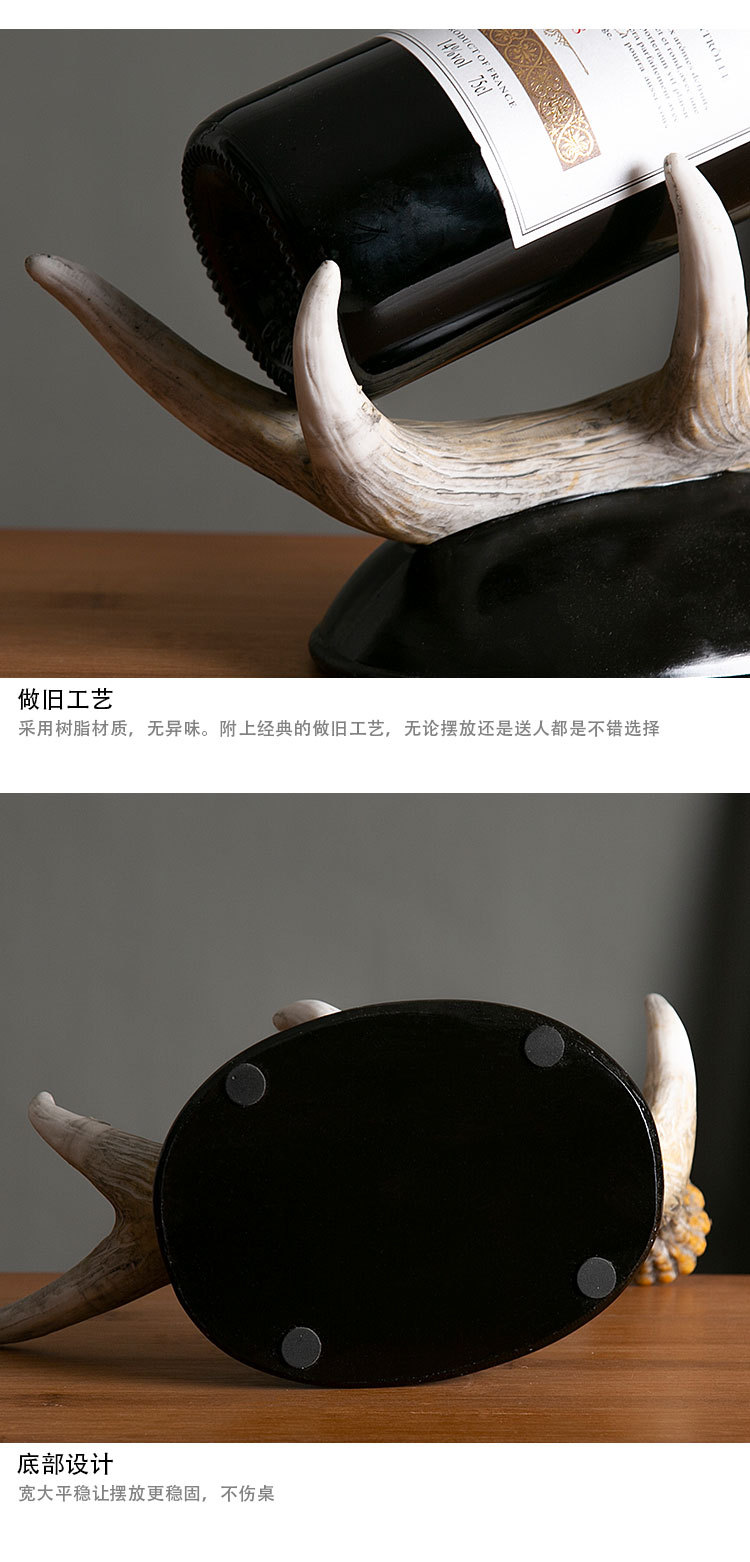鹿角酒架_09.jpg