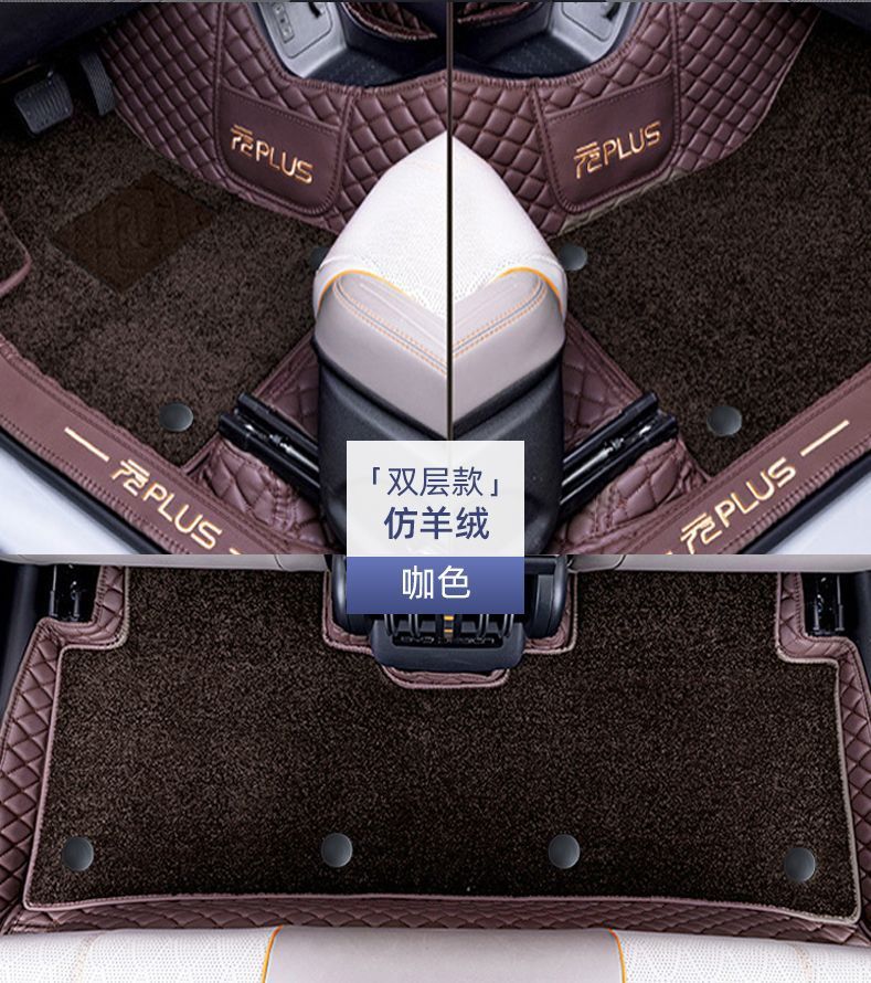Suitable for BYD Yuan Plus Foot Mat Surrounding GM 24 Electric Cars Original Supplies Upper Star Carpet Mat