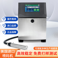 ԭ�bVideojet 1280�B�m��ī���CIJ���I�˺����a���ڴ�ӡ���a�C