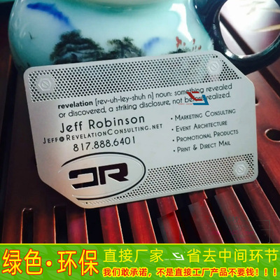 customized Metal card electroplate Corrosion provide Produce machining Series service Stainless steel Metal card