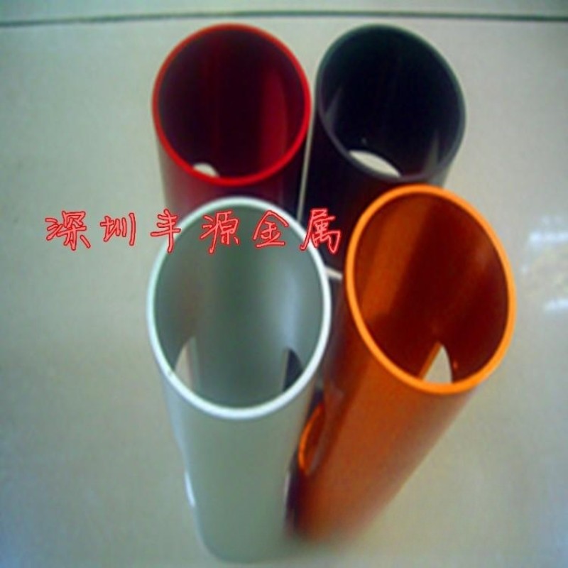 承接金属铝材彩色氧化/喷砂 空气净化器外壳铝合金圆管上色