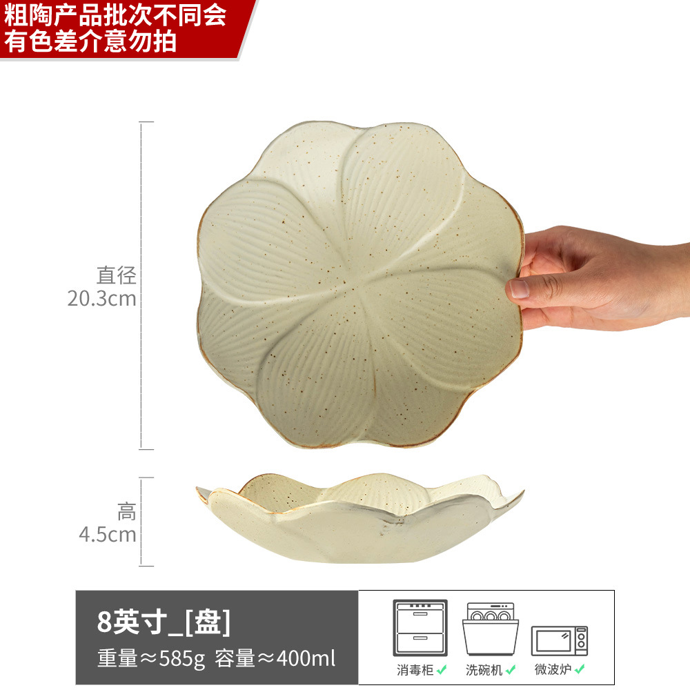 Colección de vajilla de gres Juego de cuencos y platos de la serie Chexi Juego de cuencos y platos grandes para el hogar retro al por mayor Platos de comedor de cerámica usados