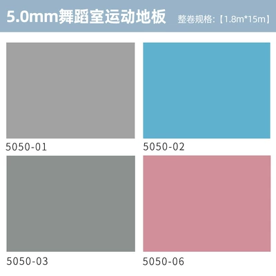 Ayaqaltılar (Kovriklər) — Waterproof Household Floor Mats Pv - 50mm-dance-studio-sports-floor-10-square-meters