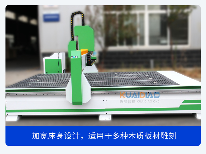 2030木工雕刻机绿_07.jpg