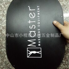 各种塑胶外壳材质标牌 LOGO凹字 滴油 上色 填油 抹油  加工