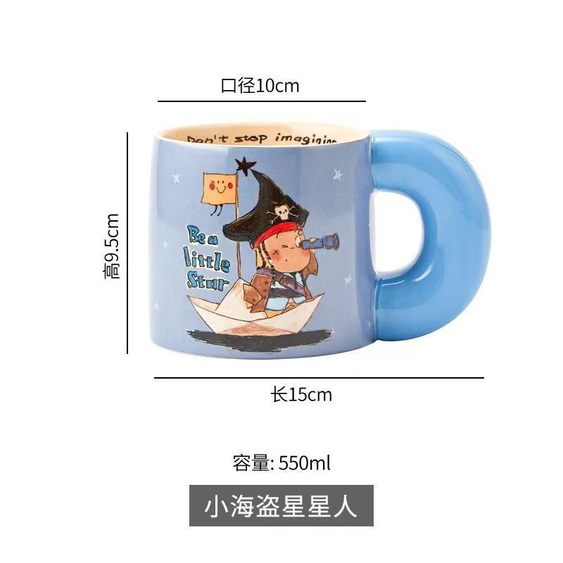 [Explosión de venta caliente] estrella de dibujos animados tazas de leche tazas de cerámica tazas de desayuno retro tazas de agua para niños comida