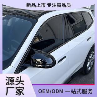 Suitable for Bmw X1 Ix1 Black Front Lip, Front Shovel, Rear Lip, Tail Lip, Grille, Luggage Rack, Window Trim, Side Skirt Kunming