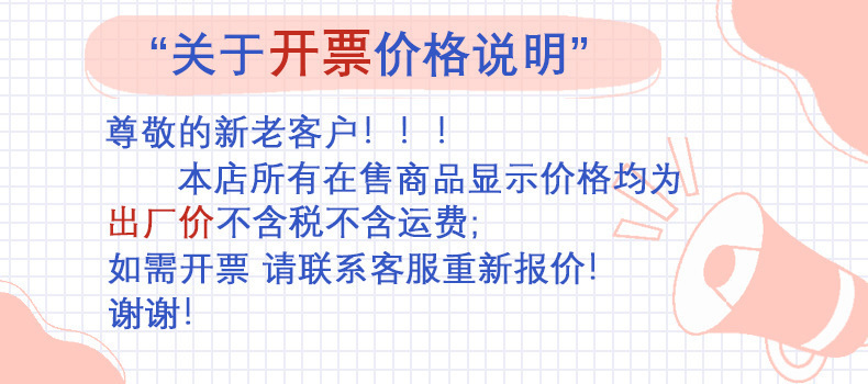 一键复制_20240313095412