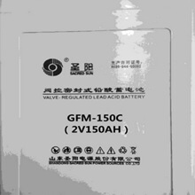 圣阳2V150AH铅酸蓄电池GFMD-150C通讯电力UPS电源医疗消防应急用