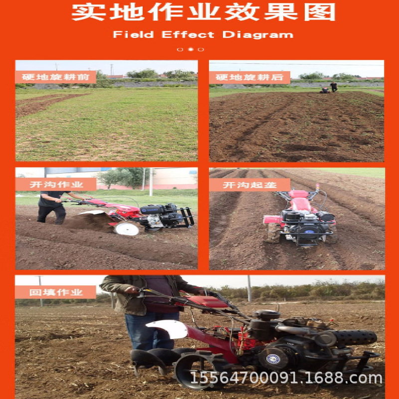 蔬菜基地开沟施肥机