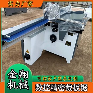 ľ������90��PVC��ð徫��� �Ԅ�����̨45�������и���̨�