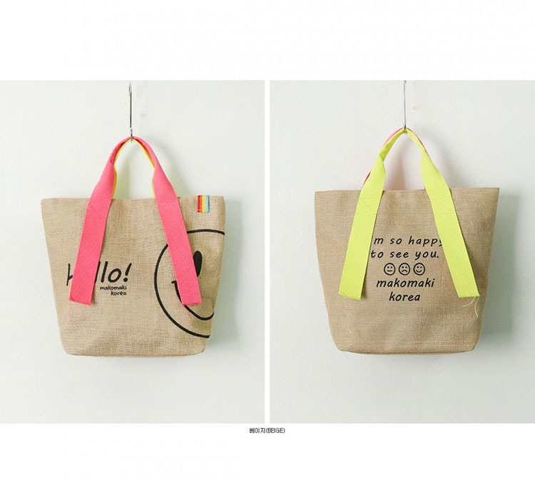 Large Door Bag