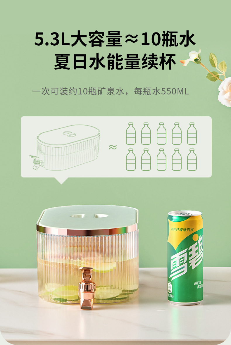 冷水壶2_03.jpg