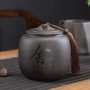 大号陶瓷紫砂家用储茶罐