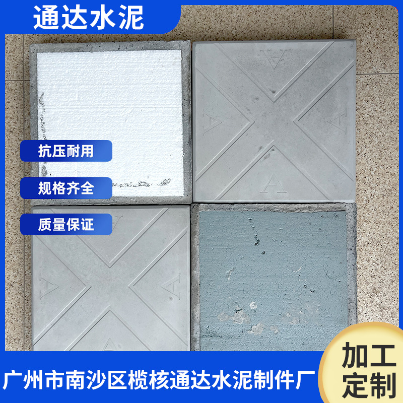 挤塑隔热砖广州深圳佛山中山珠海惠州清远天面隔热砖隔热层隔热板