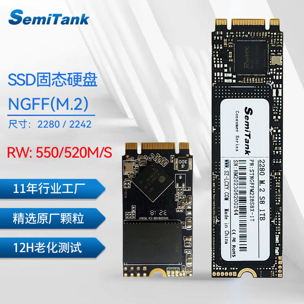 Coretech m.2 solid state drive 2280 256g desktop m2 512g notebook…