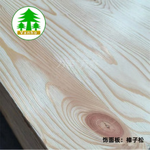 【木饰面板】 uv免漆 樟子松板 家具板 墙板 涂装板 木工板