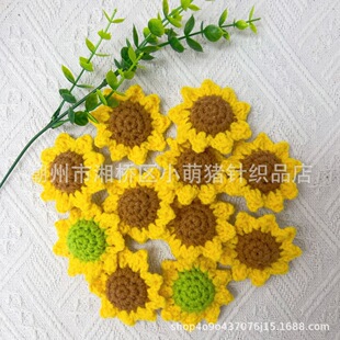 Hand-woven sunflower head simulation wool crochet diy hand-knitted sunflower semi-finished products manufacturers batch