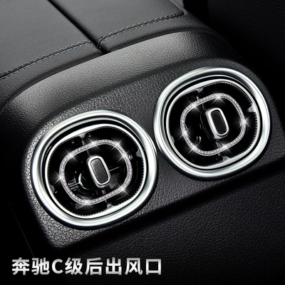 for Mercedes-Benz 22 C- class: Other Automotive Interior Supplies - 22-years-c-rear-exhaust-air-outlet-inner-ring-2-piece-set