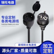 �S�ҹ��� �WҎ�Դ��IP44��ˮ���^�Դ�� �W����о�Դ�����l