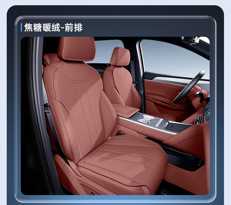 Suitable for AION N60 seat cushion, universal for all seasons, 26 new models, AION car ventilated breathable seat cushion cover modification