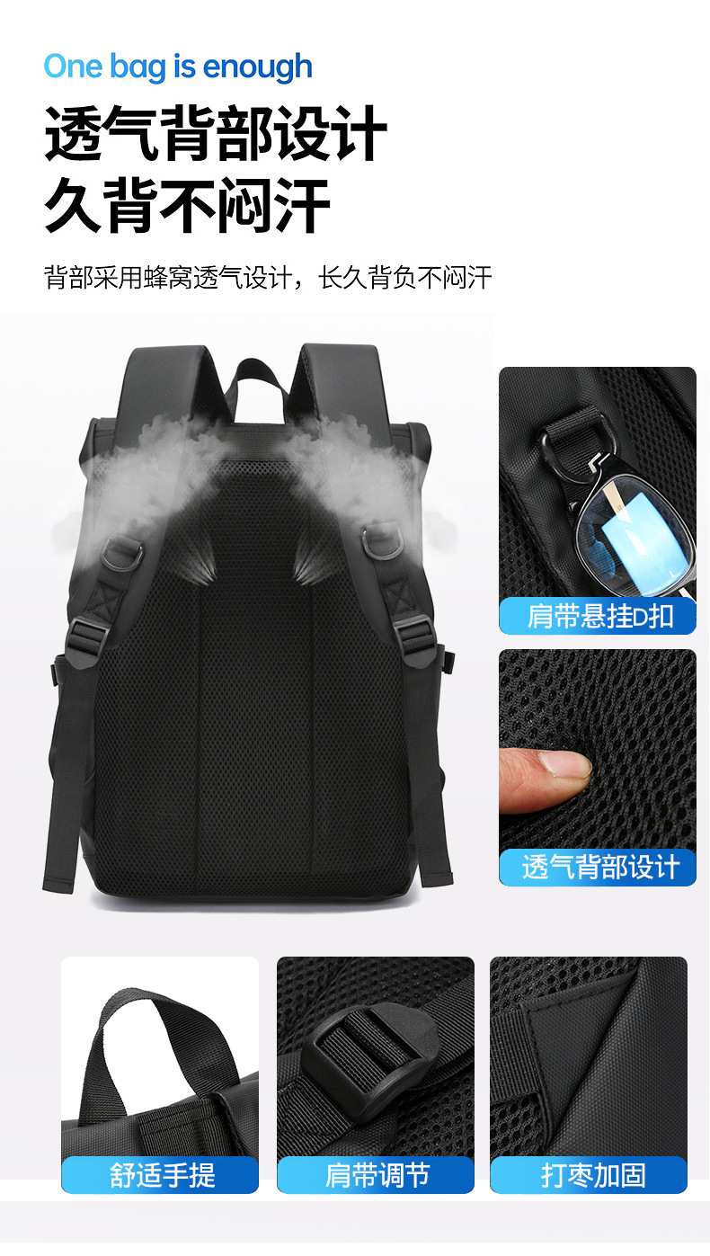 Cross-border fashion large-capacity backpack, men's high-end student schoolbag, new simple, casual and lightweight travel backpack undefined