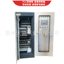 ����15kw������ȫ�Ԅ�׃�l���I���ƙ�PLC�|����б��늙�ˮ�ÙC�M